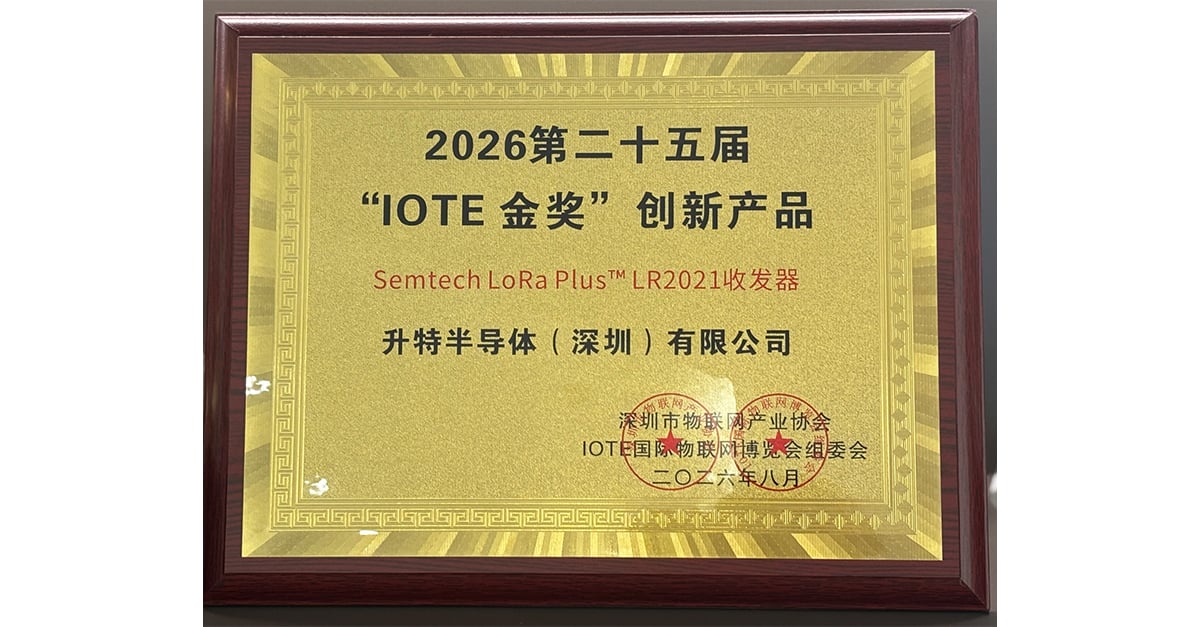 Gold award plaque recognizing the Semtech LoRa Plus LR2021 transceiver as 25th IOTE Innovative Product